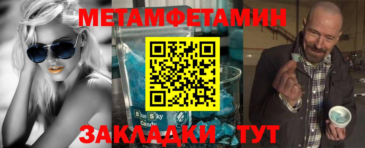 Ноябрьск  Amphetamine 98%  Вход с VPN 