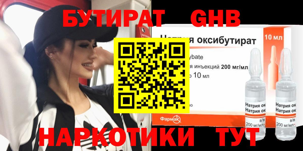 Мефедрон кристаллы  ЭКСТАЗИ  Ноябрьск  Вход с VPN  Конопля  Альфа ПВП СОЛЬ кристаллы  ГАШИШ  Кокаин  Канабис 