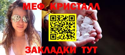 прущая мука Севастополь