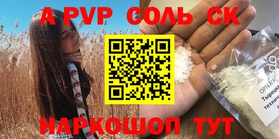 прущая мука Севастополь