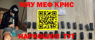 прущая мука Севастополь