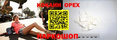 прущая мука Севастополь