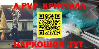 героин Северобайкальск