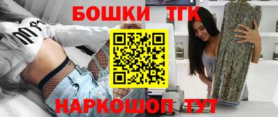 прущая мука Севастополь
