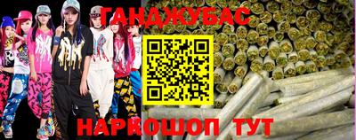 прущая мука Севастополь