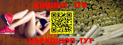 героин Северобайкальск