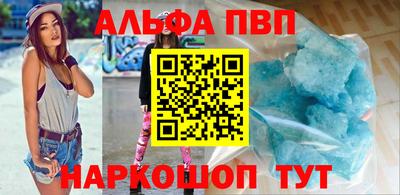 прущая мука Севастополь
