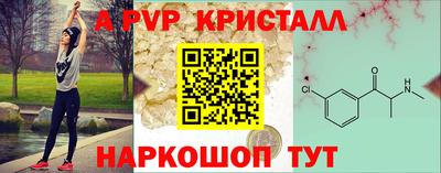 прущая мука Севастополь