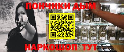 прущая мука Севастополь