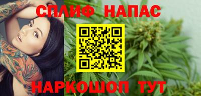 героин Северобайкальск