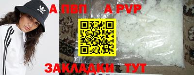 прущая мука Севастополь