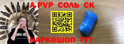 героин Северобайкальск