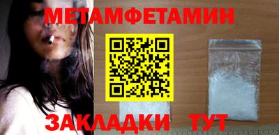 героин Северобайкальск
