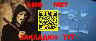 прущая мука Севастополь