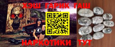 героин Северобайкальск