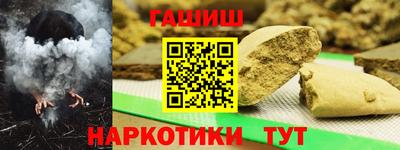 прущая мука Севастополь