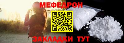 прущая мука Севастополь