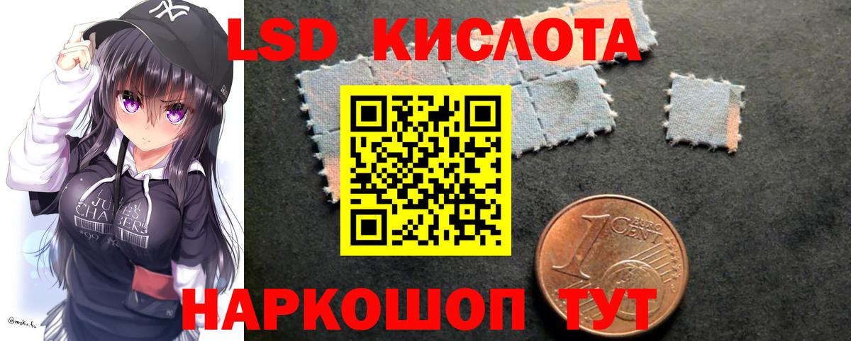 Лсд 25 экстази ecstasy Ноябрьск