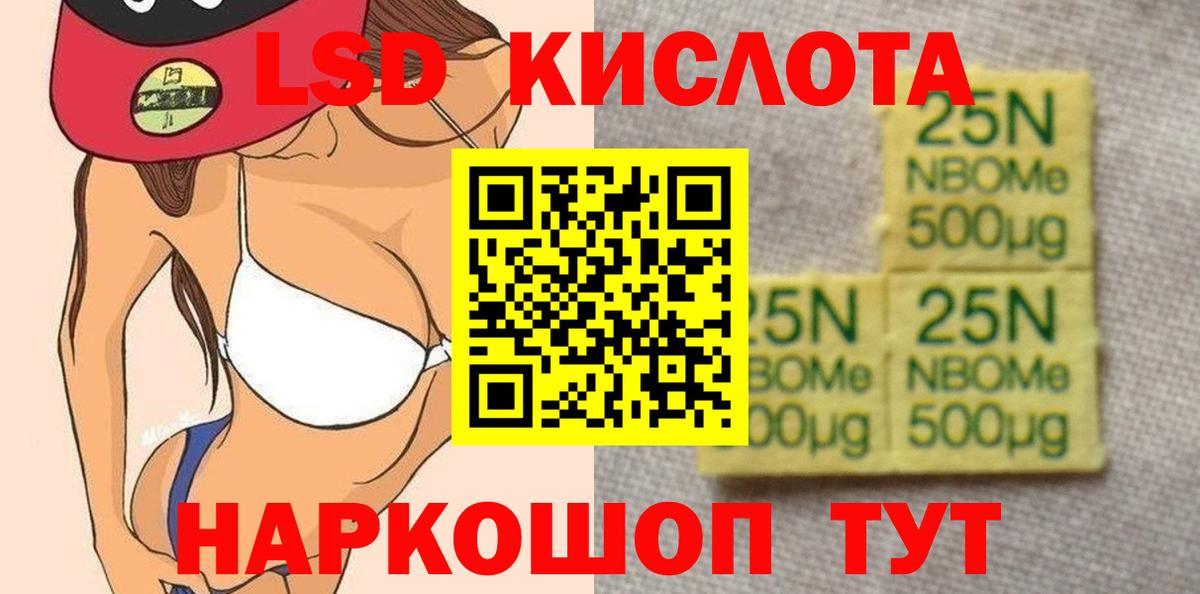 Ноябрьск  блэк спрут ссылки  Вход с VPN  Лсд 25 экстази  Лсд 25 экстази ecstasy  Лсд 25 экстази ecstasy 