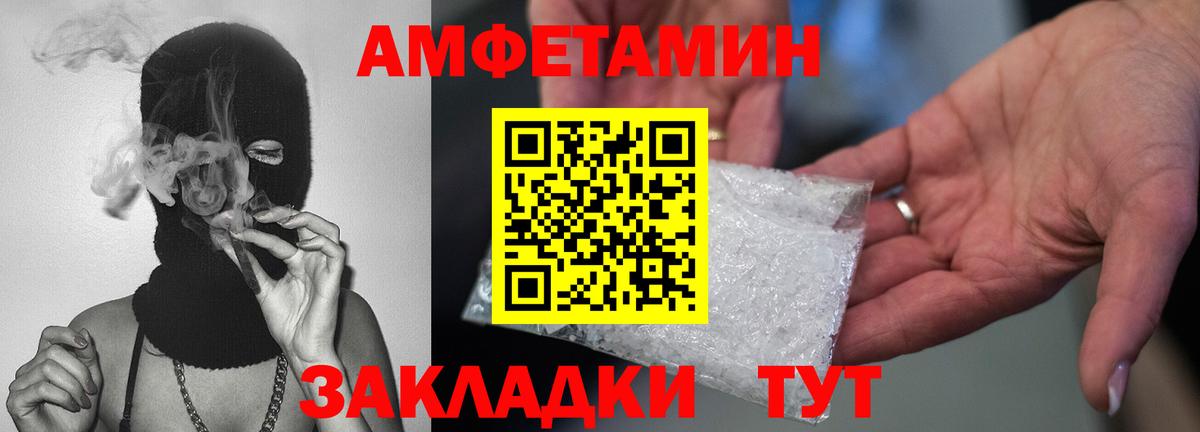 МЕТАМФЕТАМИН пудра  Вход с VPN  Ноябрьск  МЕТАМФЕТАМИН пудра 
