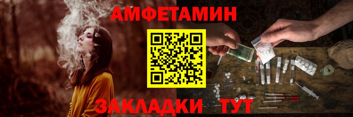 Метамфетамин мет Ноябрьск