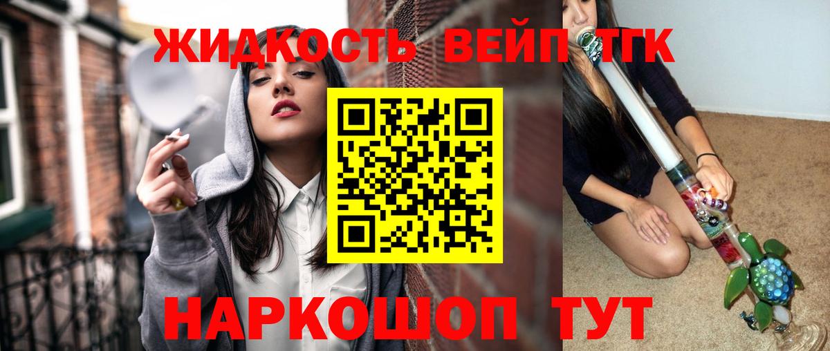 Дистиллят ТГК Wax Ноябрьск