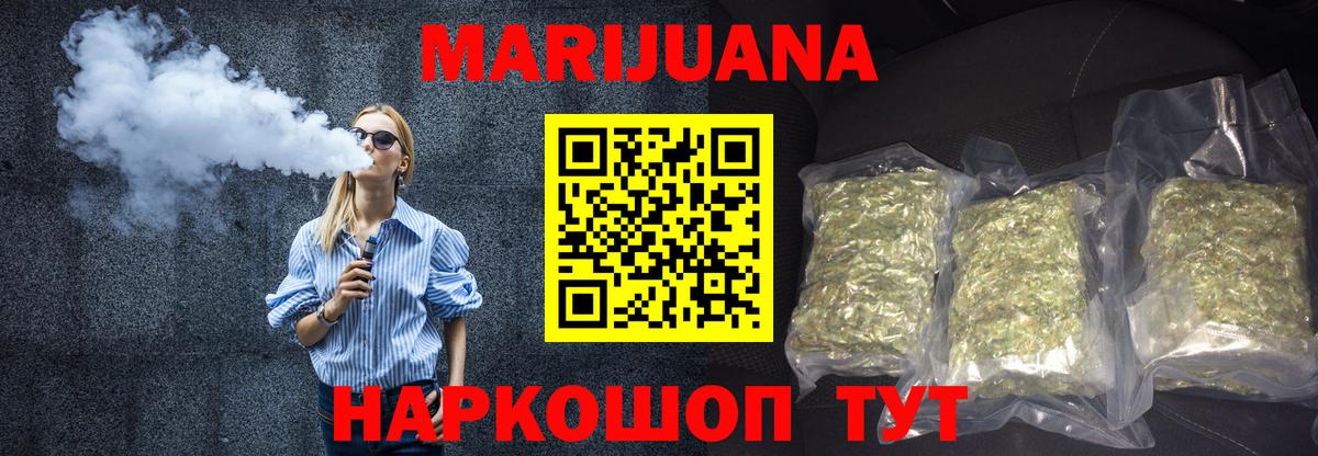 Ноябрьск  Шишки марихуана индика  Бошки марихуана сатива  Вход с VPN  Конопля семена 