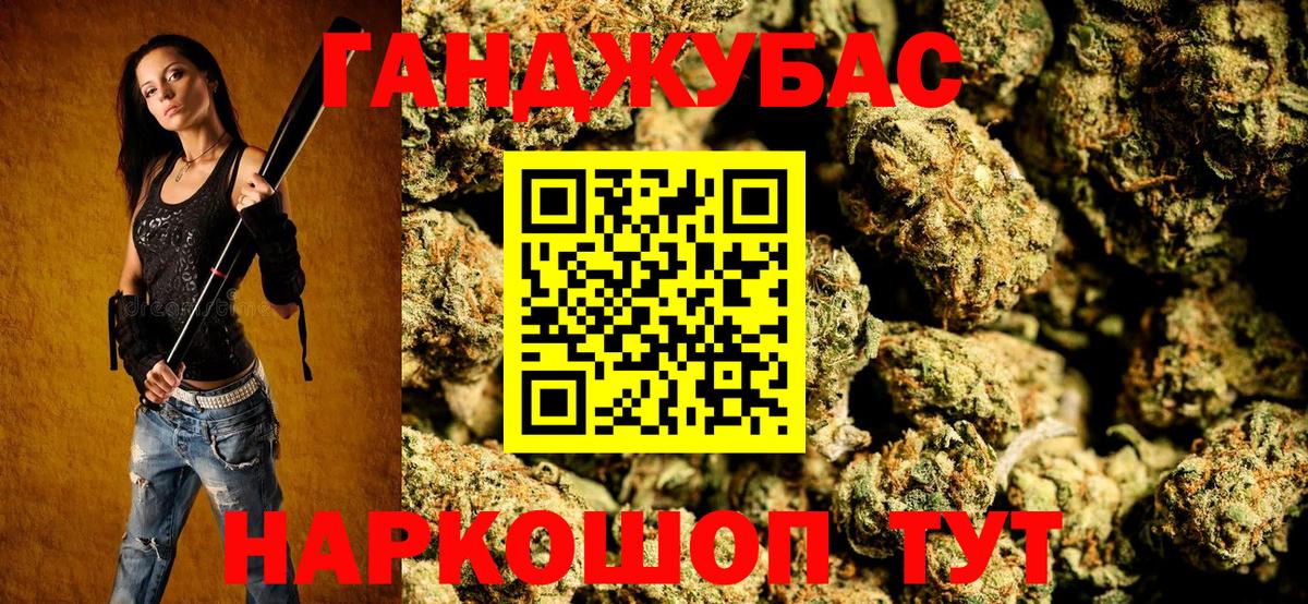 Бошки Шишки индика Ноябрьск